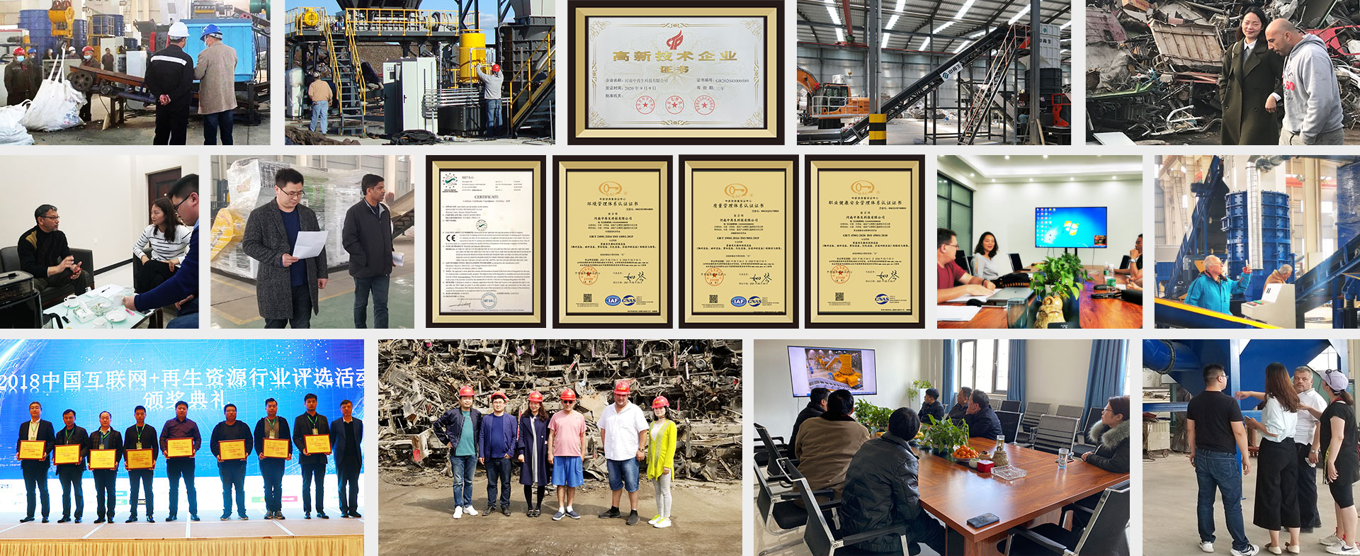 世博機(jī)器設(shè)備遠(yuǎn)銷(xiāo)150多個(gè)國(guó)家和地區(qū)